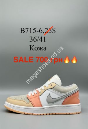 Кроссовки Nike Air Jordan 1 Low кожа B715-6 ER