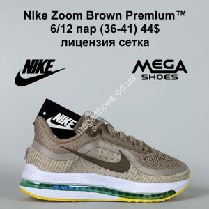 Кроссовки Nike Zoom Brown Premium™ лицензия, сетка GS