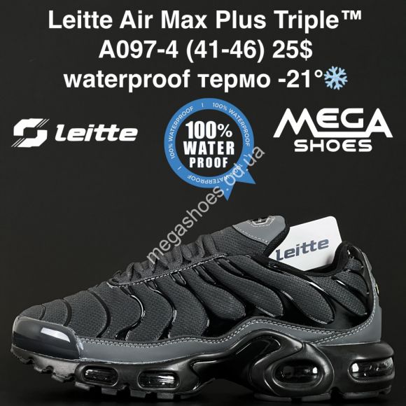 Мужская обувь - Мужские кроссовки Leitte Air Max Plus Triple™ waterproof, термо -21° A097-4 NA - купить оптом в Одессе Мужская обувь - Мужские кроссовки Leitte Air Max Plus Triple™ waterproof, термо -21° A097-4 NA - купить оптом в Одессе