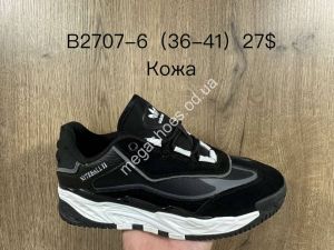 Кроссовки Adidas Niteball II B2707-6 SU