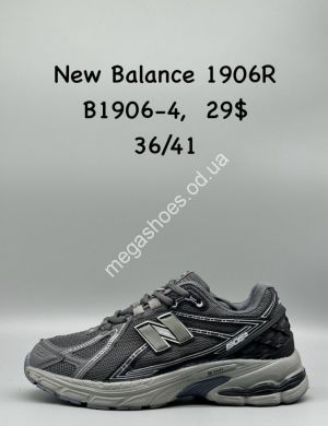 Кроссовки New Balance 1906R B1906-4 SP