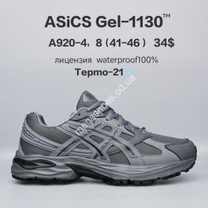 Мужские кроссовки Asics Gel-1130™ лицензия, waterproof, термо -21° A920-4 FU