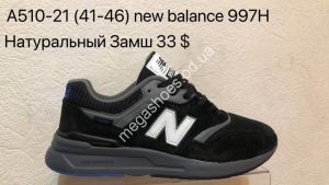 Мужские кроссовки New balance 997H A510-21 VS