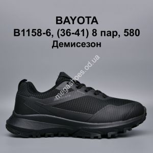 Кроссовки Bayota демисезон B1158-6 BY