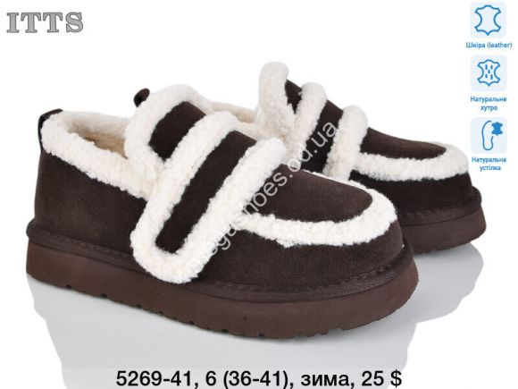 Женская обувь - Угги ITTS зима 5269-41 TS - купить оптом в Одессе