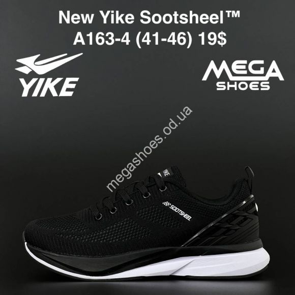 Мужская обувь - Мужские кроссовки New Yike Sootsheel A163-4 AN - купить оптом в Одессе Мужская обувь - Мужские кроссовки New Yike Sootsheel A163-4 AN - купить оптом в Одессе