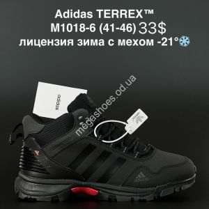 Мужские ботинки Adidas TERREX™ лицензия зима с мехом -21° M1018-6 AN