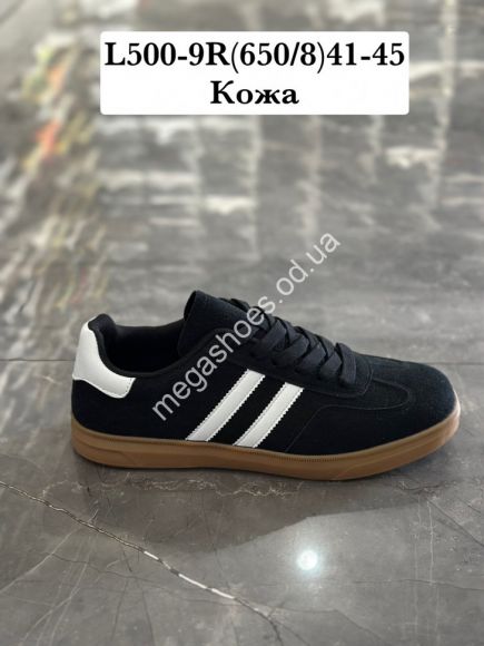 Мужская обувь - Мужские кроссовки Stilli кожа L500-9R WB - купить оптом в Одессе Мужская обувь - Мужские кроссовки Stilli кожа L500-9R WB - купить оптом в Одессе