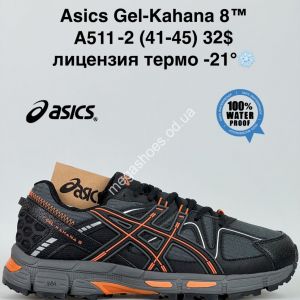Мужские кроссовки Asics Gel-Kahana 8™ лицензия, термо -21° A511-2 VD