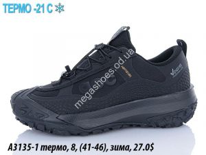 Мужские кроссовки Vegas термо, зима A3135-1 SU