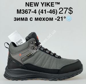 Мужские кроссовки NEW YIKE™ зима с мехом -21° M367-4 KL