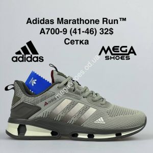 Мужские кроссовки Adidas Marathone Run A700-9 VS Мужские кроссовки Adidas Marathone Run A700-9 VS