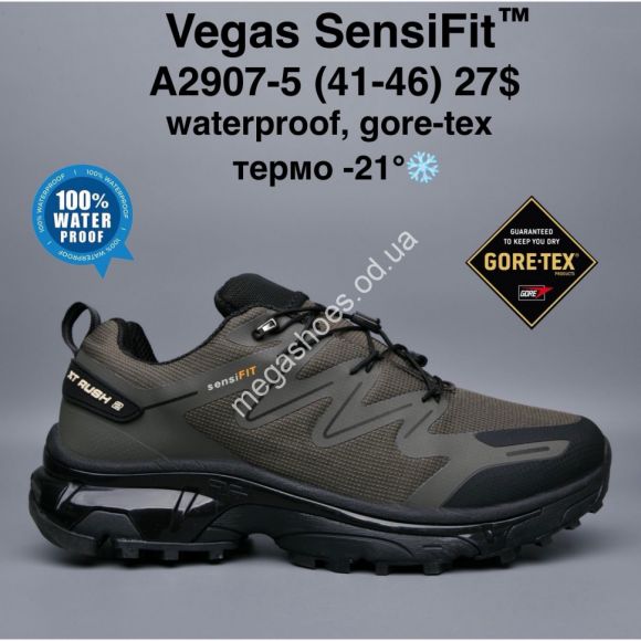 Мужская обувь - Мужские кроссовки Vegas SensiFit™ waterproof, gore-tex, термо -21° A2907-5 MG - купить оптом в Одессе