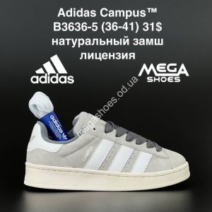 Кроссовки Adidas Campus B3636-5 AN