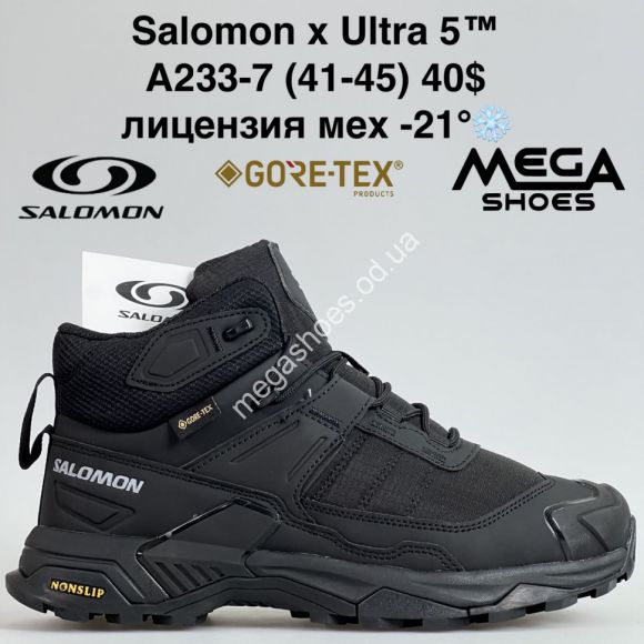 Мужская обувь - Мужские кроссовки Salomon x Ultra 5™ лицензия, мех -21° A233-7 BH - купить оптом в Одессе