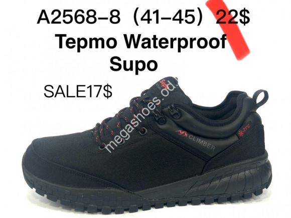 Мужская обувь - Мужские кроссовки Supo термо Waterproof A2568-8 SU - купить оптом в Одессе