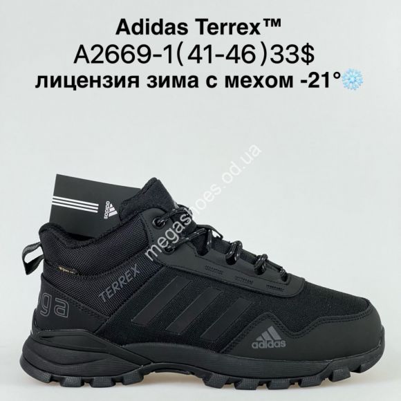 Мужская обувь - Мужские кроссовки Adidas Terrex™ лицензия зима с мехом -21° A2669-1 BH - купить оптом в Одессе