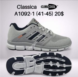 Мужские кроссовки Classica Climacool™ A1092-1 KL