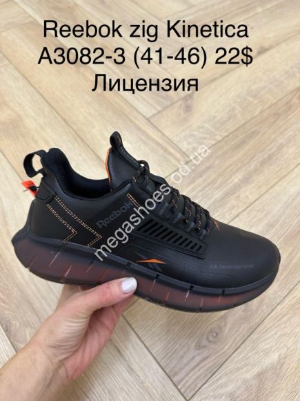 Мужская обувь - Мужские кроссовки Reebok Zig Kinetica™ лицензия A3082-3 FL - купить оптом в Одессе