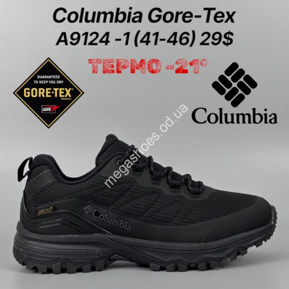 Мужская обувь - Мужские кроссовки Columbia Gore-Tex термо -21° A9124-1 FT - купить оптом в Одессе