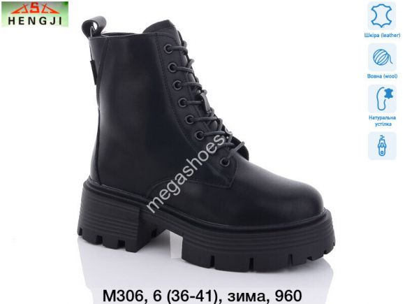 Женская обувь - Ботинки Hengji зима M306 HG - купить оптом в Одессе