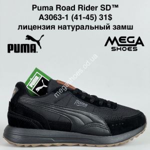 Мужские кроссовки Puma Road Rider SD™ лицензия натуральный замш A3063-1 BH Мужские кроссовки Puma Road Rider SD™ лицензия натуральный замш A3063-1 BH