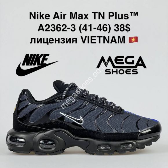 Мужская обувь - Мужские кроссовки Nike Air Max TN Plus A2362-3 VT - купить оптом в Одессе