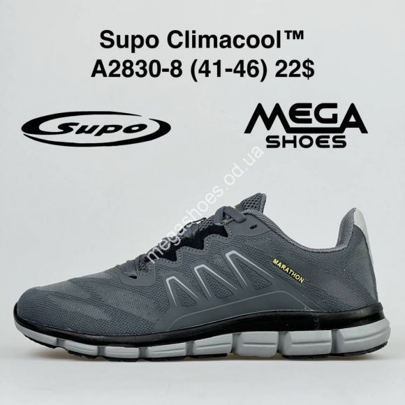 Мужская обувь - Мужские кроссовки Supo Climacool A2830-8 SU - купить оптом в Одессе