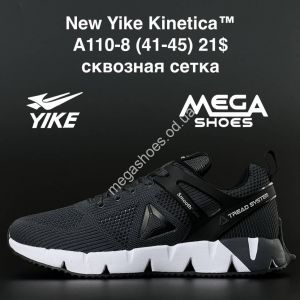 Мужские кроссовки New Yike Kinetica A110-8 AN