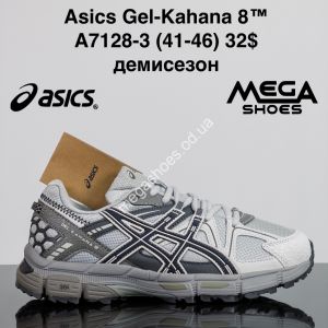Мужские кроссовки Asics Gel-Kahana 8™ демисезон A7128-3 ZS