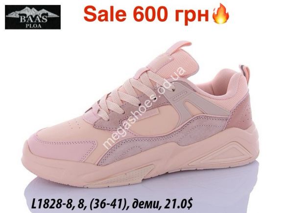 Женская обувь - Кроссовки Baas деми L1828-8 ER - купить оптом в Одессе