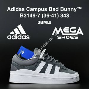 Кроссовки Adidas Campus Bad Bunny B3149-7 AN Кроссовки Adidas Campus Bad Bunny B3149-7 AN