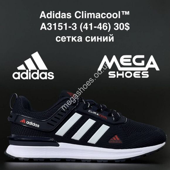 Мужская обувь - Мужские кроссовки Adidas Climacool A3151-3 AN - купить оптом в Одессе