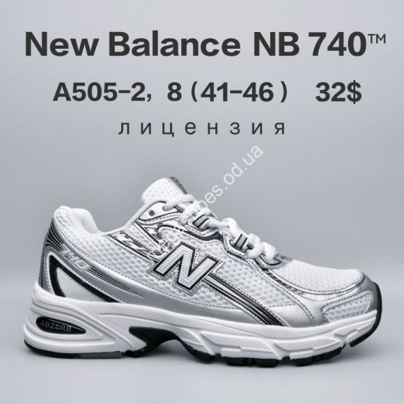 Мужская обувь - Мужские кроссовки New Balance NB 740™ лицензия A505-2 FU - купить оптом в Одессе