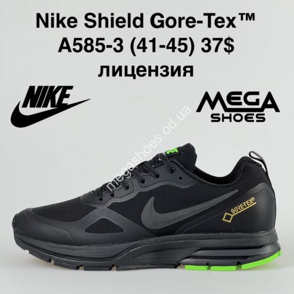 Мужская обувь - Мужские кроссовки Nike Shield Gore-Tex A585-3 VT - купить оптом в Одессе