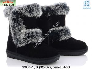 Детские угги зима Hengji 1963-1 HG