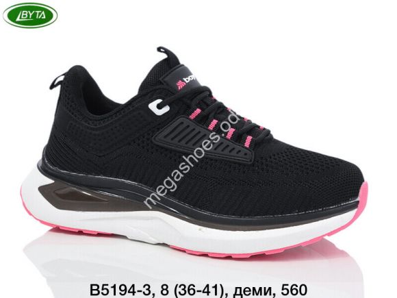 Женская обувь - Кроссовки Bayota деми B5194-3 BY - купить оптом в Одессе