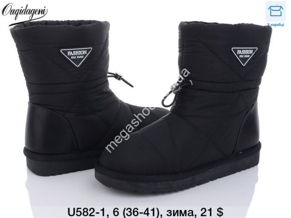 Женская обувь - Угги Dageni зима U582-1 DG - купить оптом в Одессе