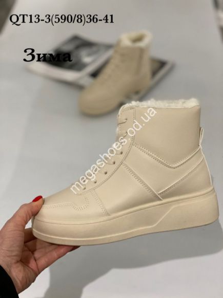 Женская обувь - Ботинки зима Stilli QT13-3 WB - купить оптом в Одессе