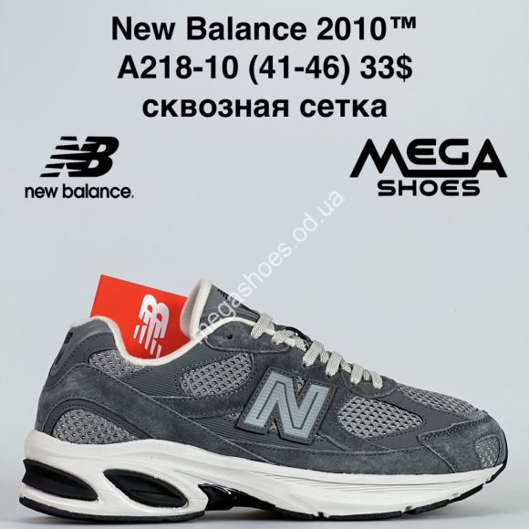 Мужская обувь - Мужские кроссовки New Balance 2010™ сквозная сетка A218-10 VS - купить оптом в Одессе