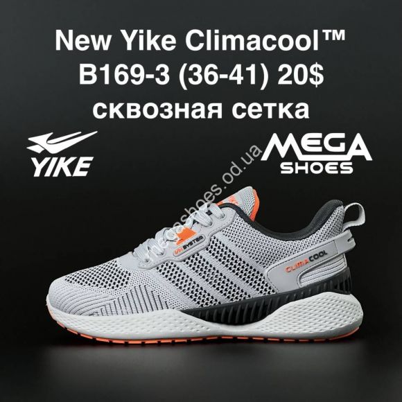 Женская обувь - Кроссовки New Yike Climacool B169-3 AN - купить оптом в Одессе