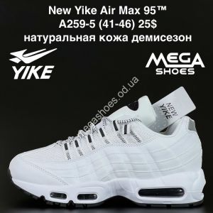 Мужские кроссовки New Yike Air Max 95™ натуральная кожа, демисезон A259-5 AN