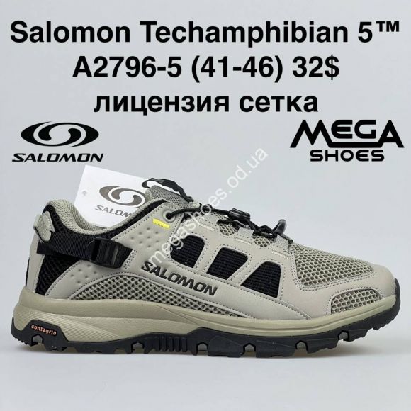 Мужская обувь - Мужские кроссовки Salomon Techamphibian 5 A2796-5 BH - купить оптом в Одессе