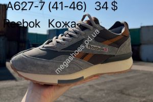 Мужские кроссовки Reebok Classic A627-7 VS Мужские кроссовки Reebok Classic A627-7 VS