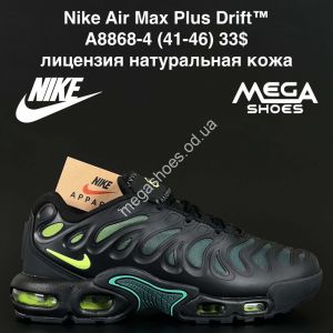 Мужские кроссовки Nike Air Max Plus Drift™ лицензия, натуральная кожа A8868-4 AN Мужские кроссовки Nike Air Max Plus Drift™ лицензия, натуральная кожа A8868-4 AN