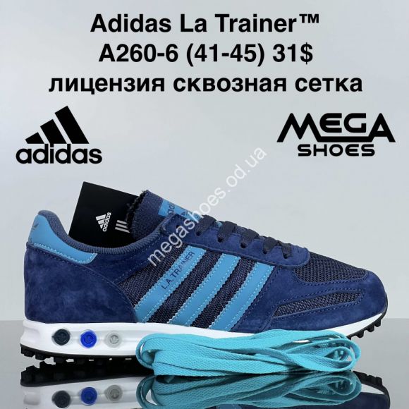 Мужская обувь - Мужские кроссовки Adidas La Trainer™ лицензия, сквозная сетка A260-6 ZS - купить оптом в Одессе Мужская обувь - Мужские кроссовки Adidas La Trainer™ лицензия, сквозная сетка A260-6 ZS - купить оптом в Одессе