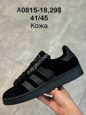 Мужские кроссовки Adidas Campus A0815-18 SP Мужские кроссовки Adidas Campus A0815-18 SP