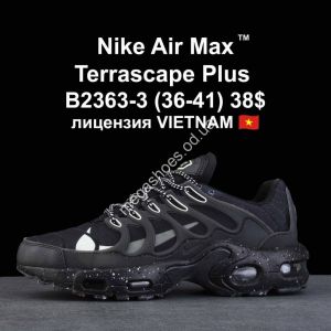 Кроссовки Nike Air Max Terrascape Plus B2363-3 VT Кроссовки Nike Air Max Terrascape Plus B2363-3 VT