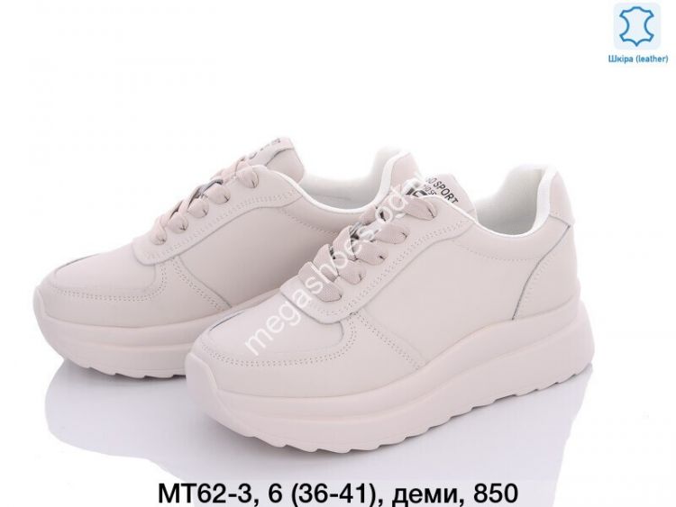 New sales balance mt62