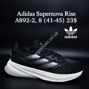 Мужские кроссовки Adidas Supernova Rise A892-2 FL Мужские кроссовки Adidas Supernova Rise A892-2 FL